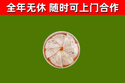 太原回收燕窝