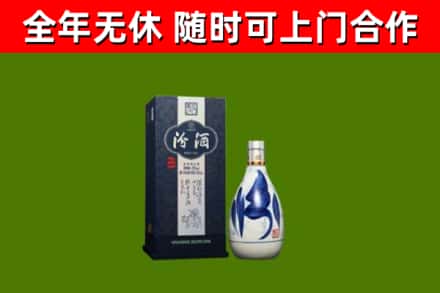 太原回收汾酒