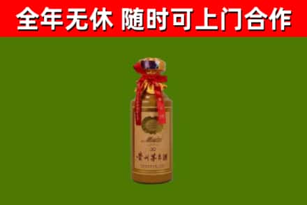 太原回收30年茅台酒