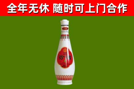 太原回收老汾酒