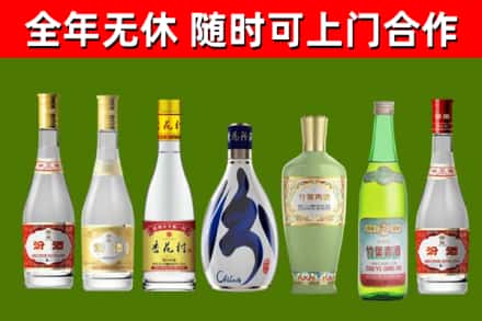 太原回收老汾酒